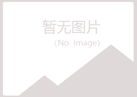 黑山县心痛冶炼有限公司